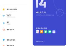 小米MIX Fold 2推送MIUI 14稳定版：系统大精简、支持光子引擎 - v2ra小站