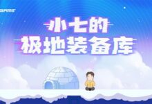 想不想要免费的RTX 4070 Ti?来七彩虹抽吧 - v2ra小站