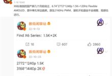 OPPO Find X6标准版护眼效果拉满!远超iPhone - v2ra小站