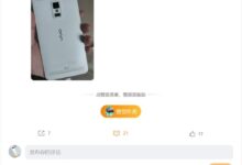 10年前的vivo Xplay3S被博主用来当蓝牙音箱:音质一绝 - v2ra小站