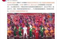 今年春晚邓超依旧没控制住自己:凭本事演绎动如脱兔 - v2ra小站