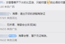 憋出大招的电车 可能会剥夺油车最后的尊严 - v2ra小站