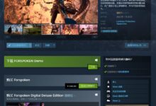 RTX 4090依旧掉帧！SE大作《Forspoken》今日发售：成新一代硬件杀手 - v2ra小站