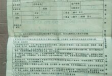 拿老款忽悠当新款卖 女车主退车被日系4S店老板辱骂 - v2ra小站