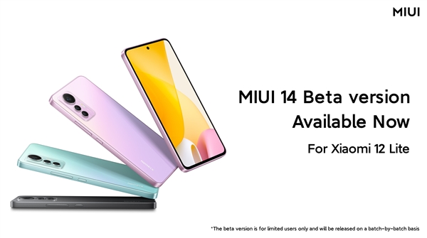 小米12 Lite开启MIUI 14内测：骁龙7系还能再战一年 - v2ra小站