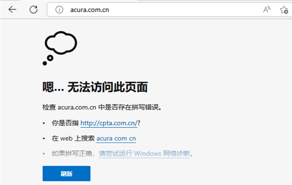网站关停！广汽讴歌成为历史 正式退出中国市场 - v2ra小站