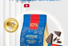 55%~100%五种浓度：怡浓纯黑巧克力35元起400g大促 - v2ra小站