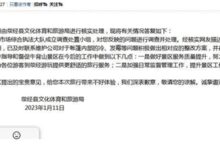 官方回应2000元帐篷房像45元招待所属实：游客称被气晕过去 双方已谅解 - v2ra小站