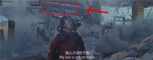 《流浪地球2》导演郭帆教刘德华济宁话拜年：父老乡亲们新年快乐 - v2ra小站