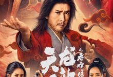 王晶武侠电影 《天龙八部之乔峰传》今日上线“爱优腾”三大平台 - v2ra小站