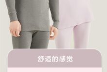 贴身真暖和!红豆纯棉秋衣套装发车:券后仅49.9 - v2ra小站