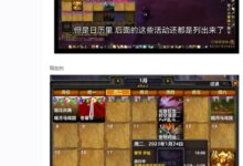 暴雪骚操作让国服玩家不满:《魔兽世界》春节活动时间改为关服当天 - v2ra小站