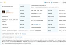 《原神》开发商米哈游上热搜:间接持股企业超百家 - v2ra小站