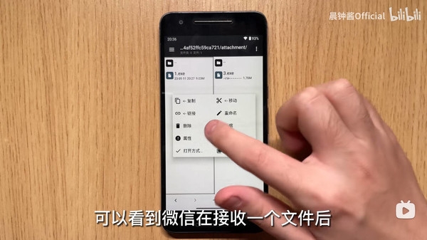 警惕!微信8.0.3版本会导致文件占用双倍手机内存! - v2ra小站