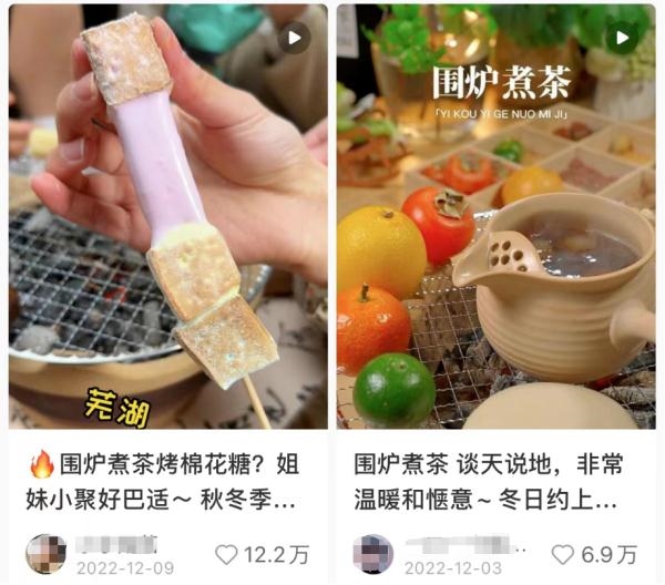 “围炉煮茶”已致多地多人中毒：冬天一定小心一氧化碳 - v2ra小站