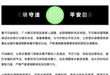 车主注意！今日起 全国严查酒驾醉驾 - v2ra小站