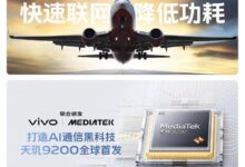 vivo X90系列全球首发AI机场模式:感知飞机起降、捕获网速提升79% - v2ra小站