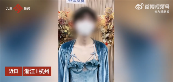 男模特直播间卖女性内衣被指擦边 有些款仅男生能穿：网友调侃黑丝销魂 - v2ra小站