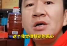 国内演员指责电视收费乱象:大几千买的电视看不了 打开全要收费 - v2ra小站