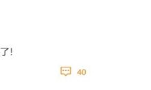 真我GT Neo5 240W快充霸榜手机行业!宋琪:实在太快了 - v2ra小站