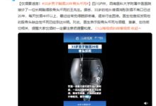 33岁男子酗酒20年骨头坏死:13岁开始喝、每天至少半斤 - v2ra小站