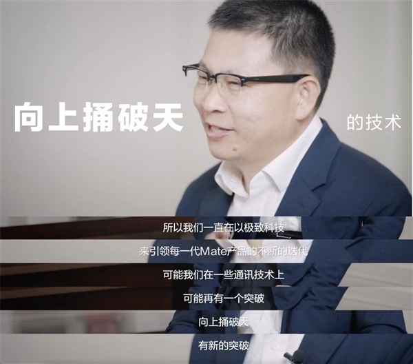 华为Mate X3抢先P60发布！首发第二代卫星通信 还要“捅破天”？ - v2ra小站