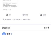 清华应届硕士炮轰字节恶意低薪:月薪2万 硕士白读还倒贴 - v2ra小站