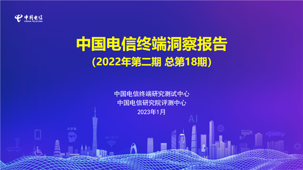 小米“杀疯了” 中国电信报告：小米手机Wi-Fi性能包揽全价位第一 - v2ra小站