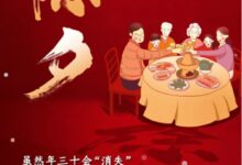 2025起连续5年没有大年三十?专家:都是月亮“惹的祸” - v2ra小站