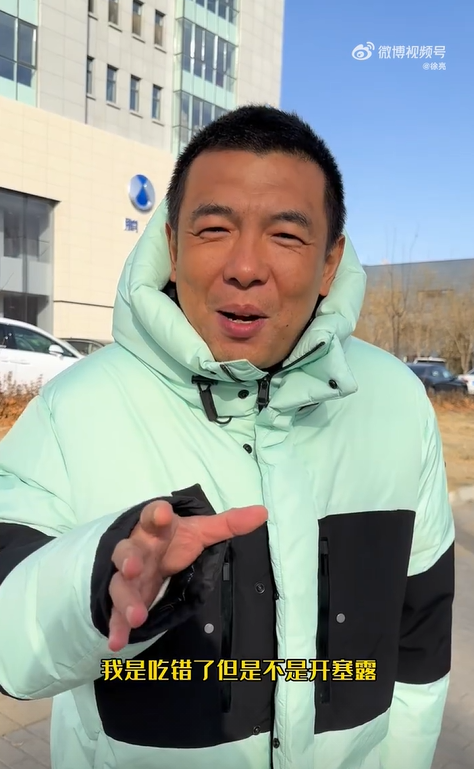 前国脚徐亮辟谣误食开塞露住院治疗：是吃错了 但啥事没有 - v2ra小站