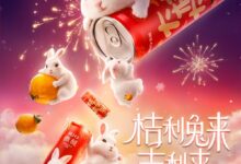 过年微醺 RIO鸡尾酒大促!56元到手10瓶 - v2ra小站