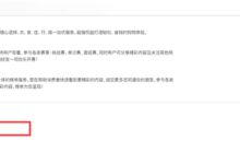 时隔两年 国美真快乐App重新更名国美 - v2ra小站