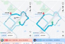 夜间出行更安全 高德地图正式上线路灯导航和小路提示功能 - v2ra小站