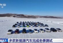 60多款新能源汽车完成冬季测试：国产优势明显 充电体验基本无影响 - v2ra小站
