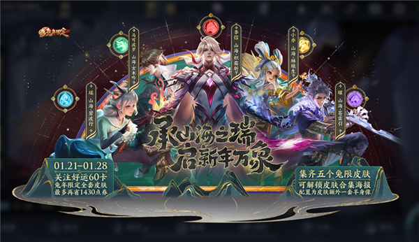 10余款皮肤齐上架！玩家深夜把《王者荣耀》充值系统挤崩溃了 - v2ra小站