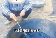 喷火枪对着水表面喷能不能烧开?科普达人:先热的水会逃逸 - v2ra小站