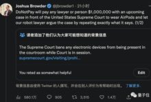 AI律师出道:“倒贴”100万美元帮人类打官司 - v2ra小站