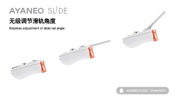 AYANEO SLIDE滑盖Windows掌机官宣：无级滑轨调节 - v2ra小站