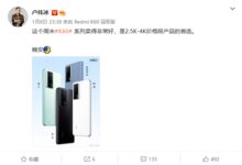 卢伟冰:Redmi K60卖的非常好 是2.5K-4K价位首选! - v2ra小站