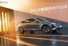 国产家轿又一“黑马”诞生 长安逸达首发亮相 - v2ra小站