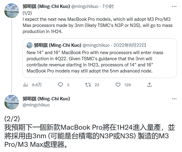 郭明錤透露2024款MacBook Pro：将搭载3nm M3 Pro/Max芯片 - v2ra小站