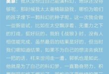 吴京透露还将拍《流浪地球3》：继续期待吧 - v2ra小站