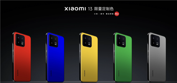 4999元限量发售!雷军:小米13定制色水泥灰卖的最好 - v2ra小站