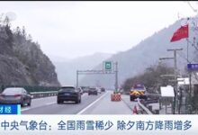 近十日全国平均气温为历史第三暖:大部分地区天气利于出行 - v2ra小站