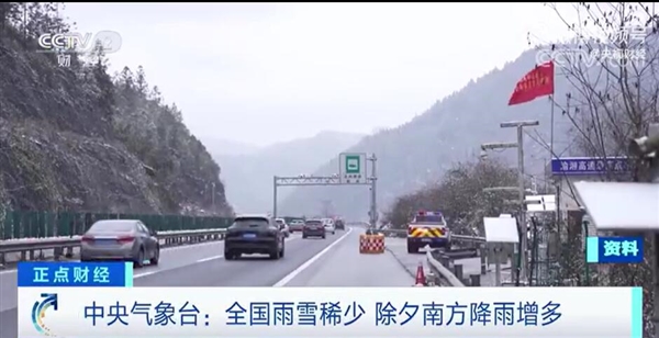 近十日全国平均气温为历史第三暖：大部分地区天气利于出行 - v2ra小站