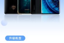 将近3年的OPPO Find X2系列喜提ColorOS 13:还能再战 - v2ra小站