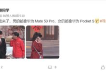 王宝强杨紫小品登上春晚舞台:网友发现俩人用的是华为手机 - v2ra小站