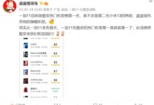 3999元解决安卓四大不可能 一加11成酷安最热机型：领先第二名一倍 - v2ra小站