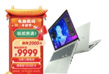 华硕灵耀Pro16 2022年货节大促:16英寸OLED大屏创作本入手9999元 - v2ra小站