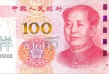 人民币上右下角藏有“玄机”:装红包时摸一摸! - v2ra小站